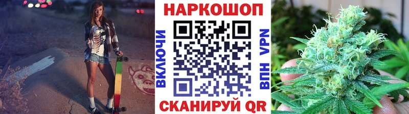 Продажа наркотиков Среднеколымск ГАШИШ A PVP COCAIN Псилоцибиновые грибы МАРИХУАНА Меф