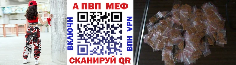 закладки  Среднеколымск  MEGA ТОР  APVP мука 