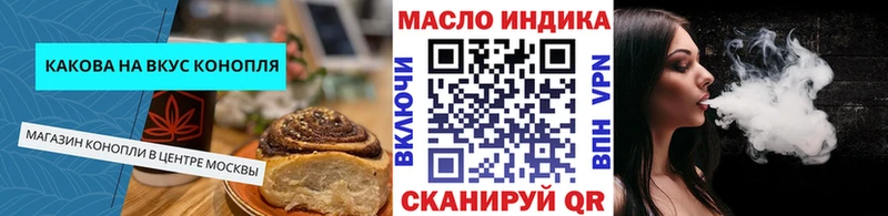 Еда ТГК конопля  Среднеколымск 