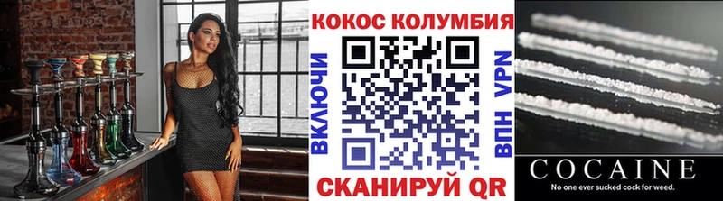 KRAKEN как зайти Среднеколымск КОКАИН Fish Scale