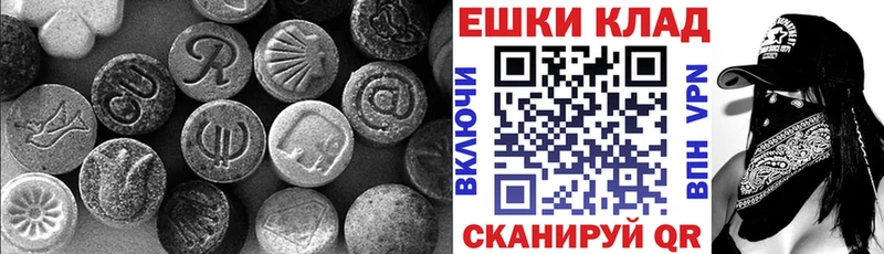 ЭКСТАЗИ MDMA  Среднеколымск 
