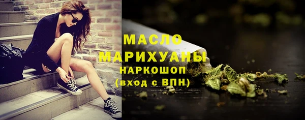 мефедрон мука Алексин