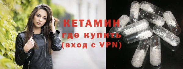 мефедрон мука Алексин