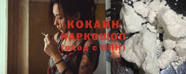 кокаин колумбия Абаза
