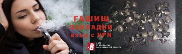 сатива Алзамай