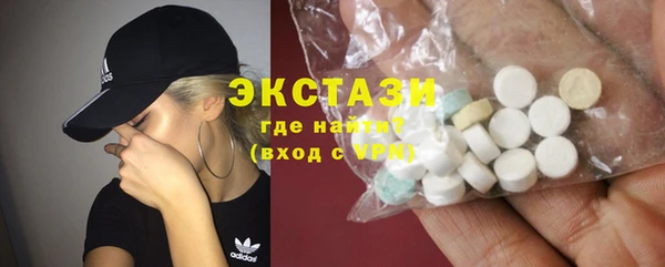 кокаин колумбия Абаза