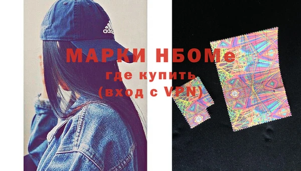 соль курить ск Алексеевка