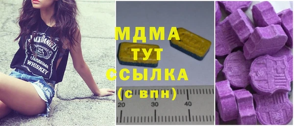 мефедрон мука Алексин