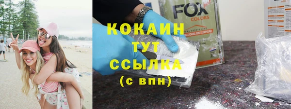 кокаин колумбия Абаза