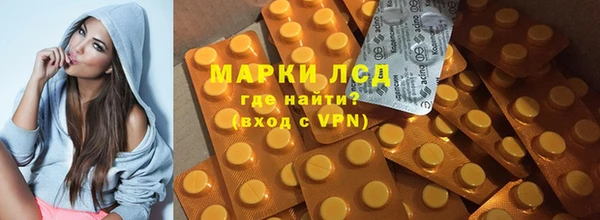 мефедрон мука Алексин