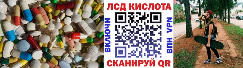 Лсд 25 экстази ecstasy  что такое   Среднеколымск 