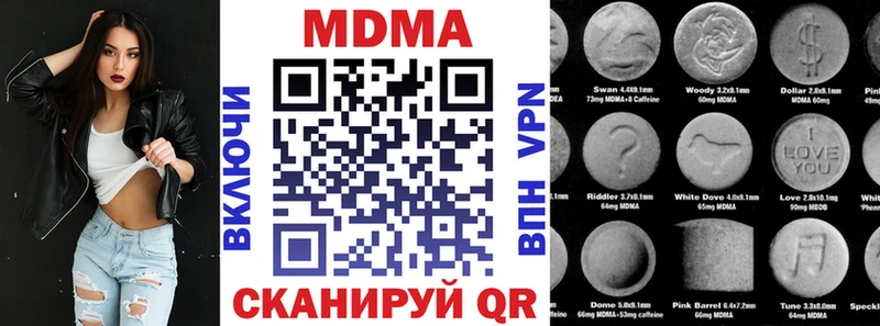 МДМА VHQ  Среднеколымск 