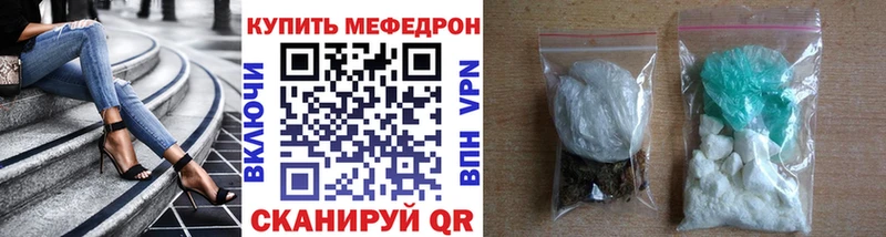 Мефедрон мука МЕГА ссылки Среднеколымск