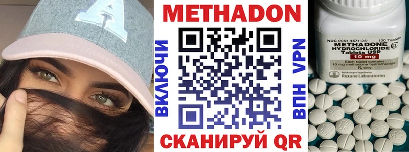 МЕТАДОН кристалл  продажа наркотиков  Среднеколымск 