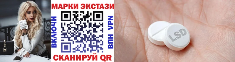 наркошоп  Среднеколымск  Наркотические марки 1,8мг 
